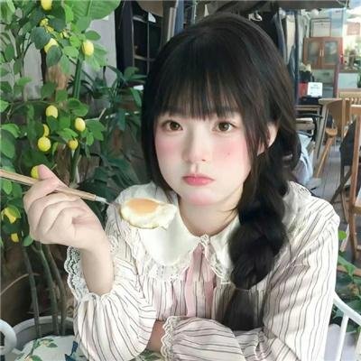 永不褪色