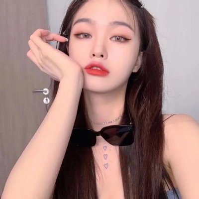 好人独睡